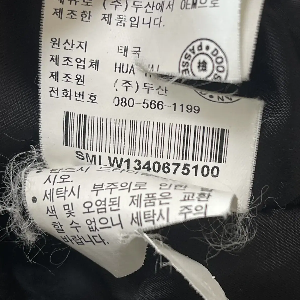 폴로랄프로렌 울자켓 빈티지 모직 블루종 바라쿠다 XL