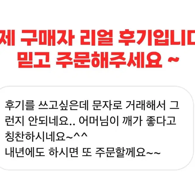 김포 진심농장 햇들깨 흙들깨 판매합니다