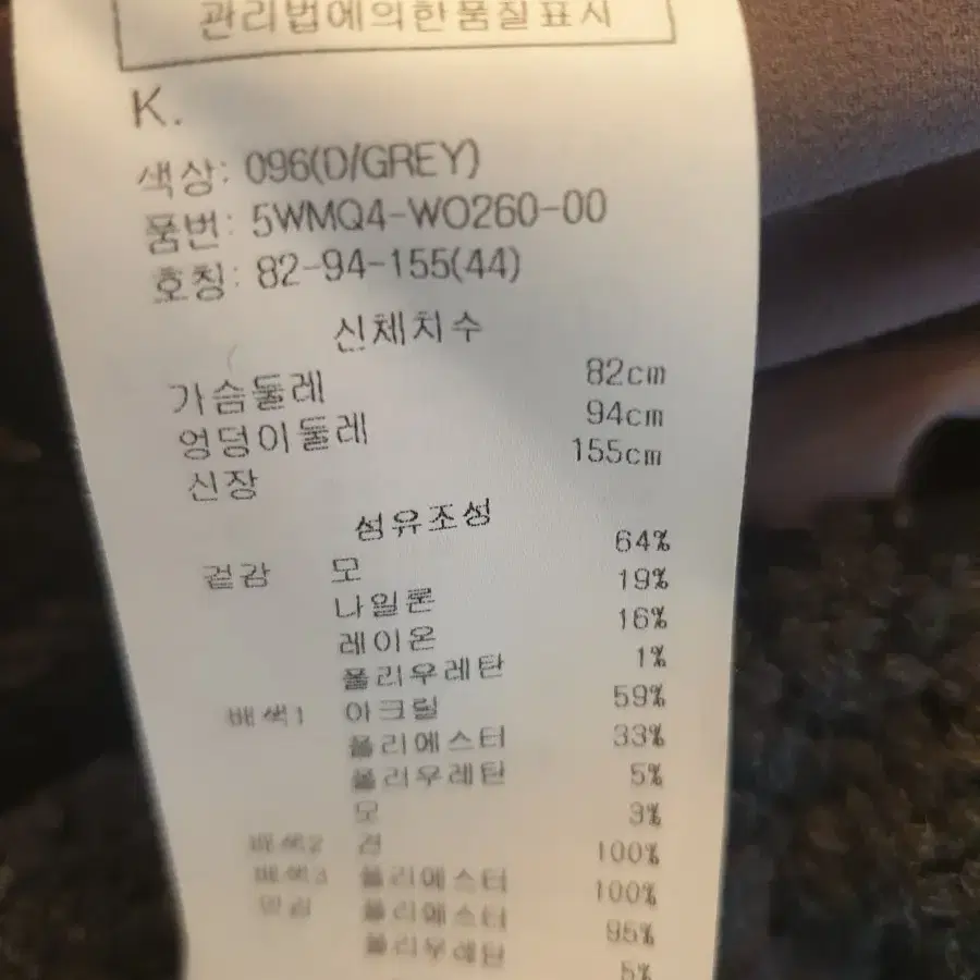 오브제 겨울 원피스