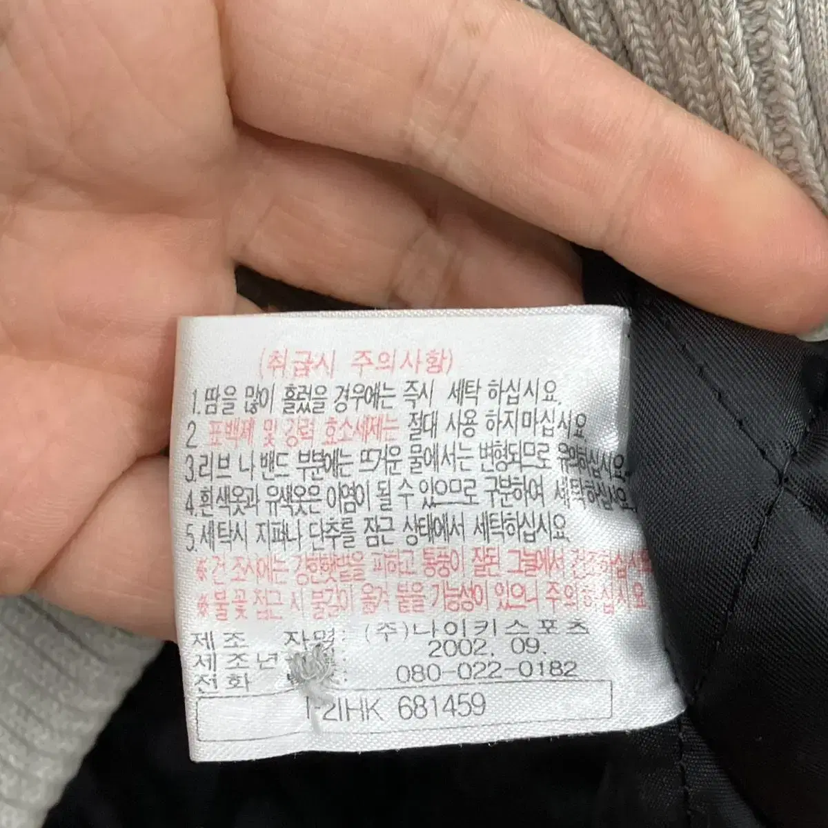 한국 나이키 후드 점퍼 L 빈티지 회색 그레이 자켓