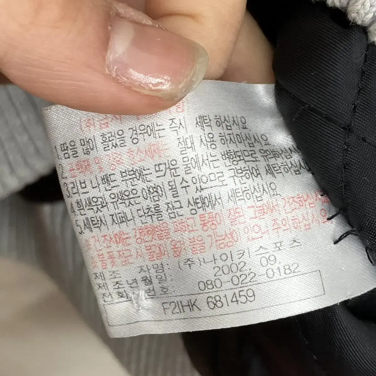 나이키 후드 점퍼 M 빈티지 자켓 그레이 회색