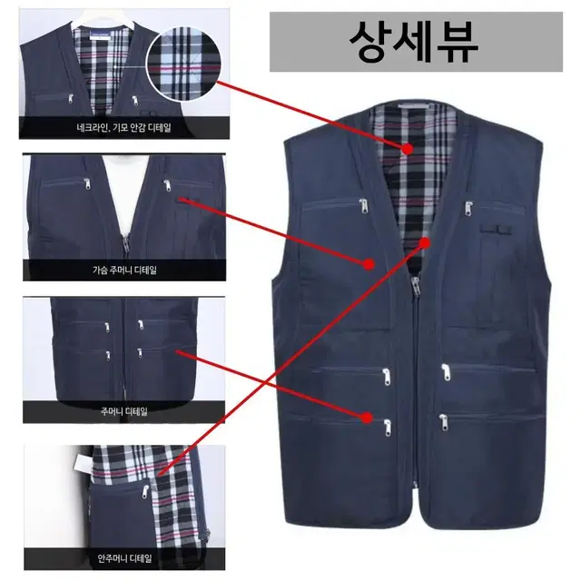 겨울 기모 남자 주머니 조끼 낚시 용접 L-3XL 블랙 네이비 그레이