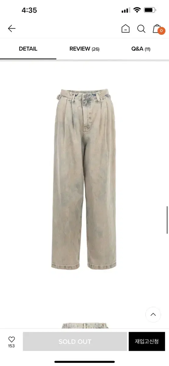 화사착용) 더오픈프로덕트 TIE-DYE DENIM PANTS, BEIGE