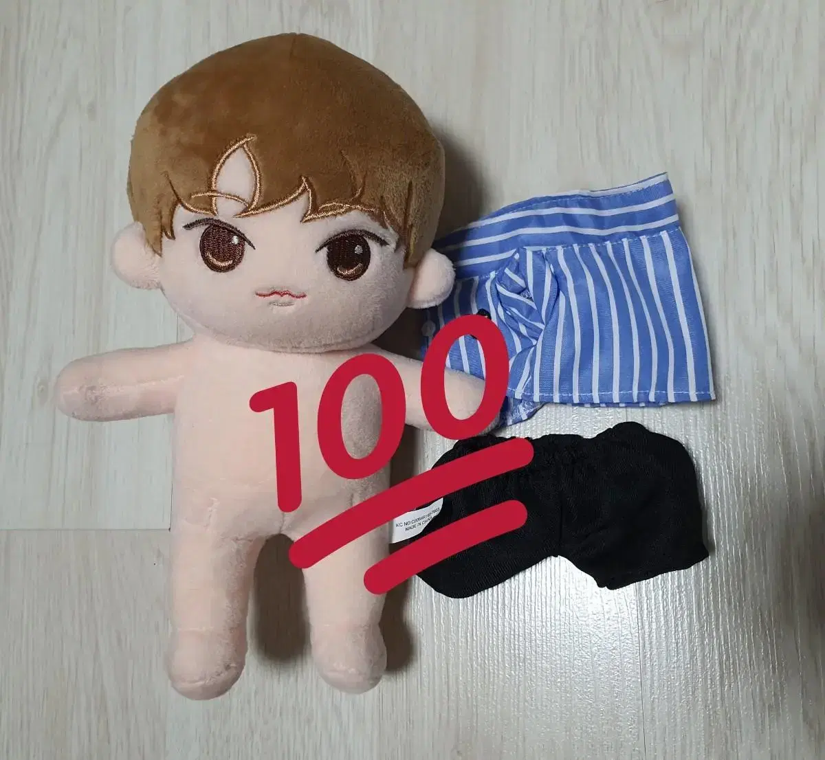 Eungeunhwang Caramel Yellow Yellow 20cm Doll (Hwang Minhyun)