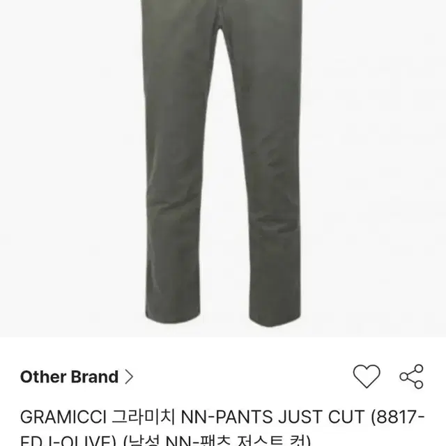 그라미치 nn pants just cut 올리즈 색상 M사이즈