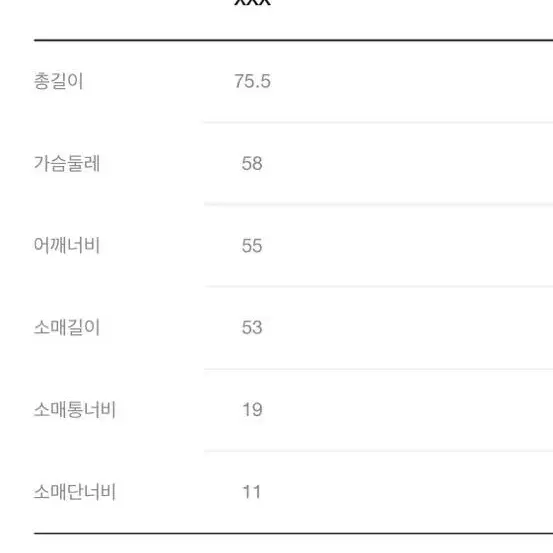 럭키슈에뜨 퍼플 니트 가디건 새제품 쿨톤 추천 택있음