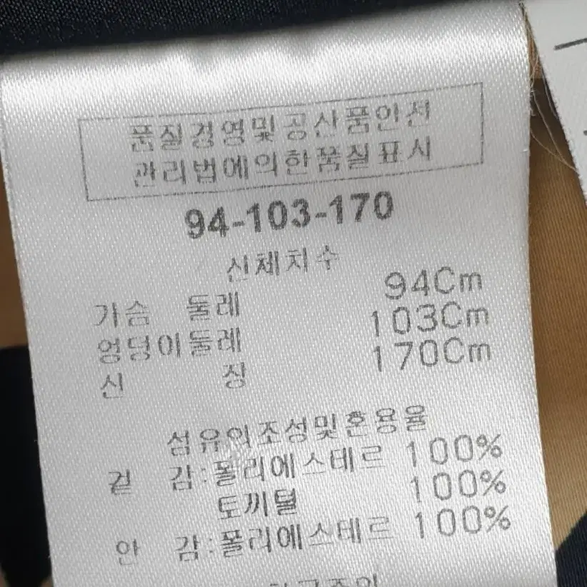 살바토레 페라가모 여성 숏패딩 구스다운패딩 명품패딩 (77사이즈)