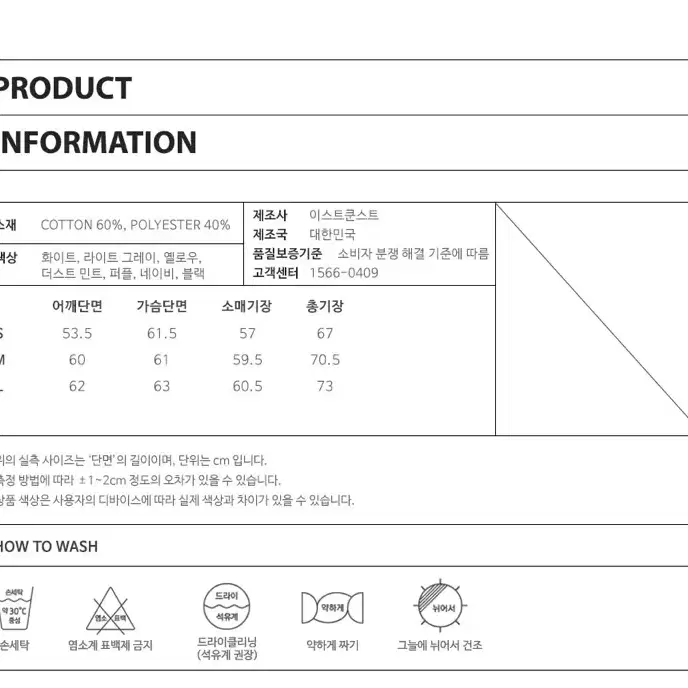 이스트쿤스트 썬더베어 라지