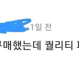 (후기있음)100%핸드메이드 네잎클로버 팔아요(선물용)~