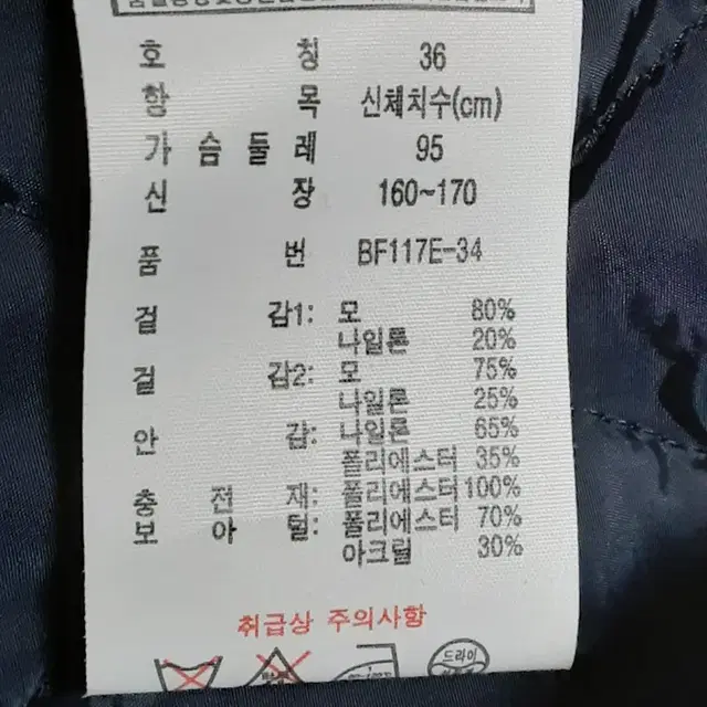 라코스테 모직 후드 코트 여성95