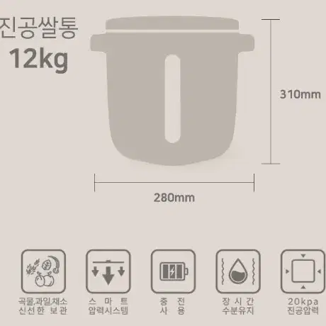 진공쌀통 12kg 스위스밀리터리 브랜드 미개봉 새 상품 팔아요