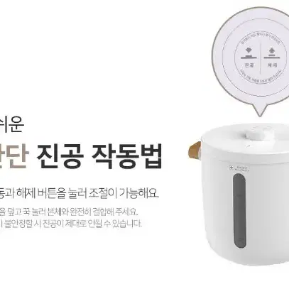 진공쌀통 12kg 스위스밀리터리 브랜드 미개봉 새 상품 팔아요