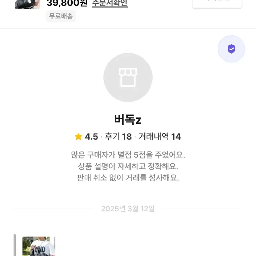 [새상품+무배] 첫사랑보스턴백 여행가방 더플백 스포츠 운동 패션 가방 백