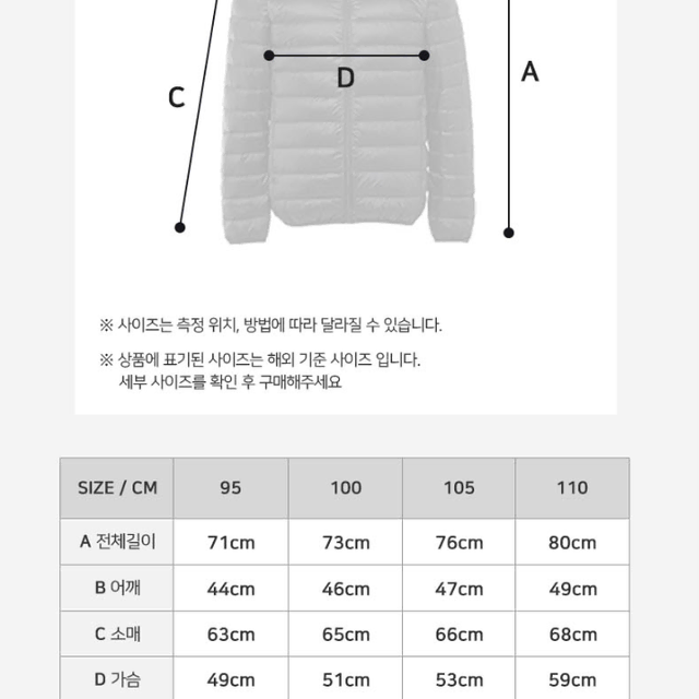 무료배송 이너 숏패딩 겨울 경량 패딩 방한 작업복 남성 아우터 근무복