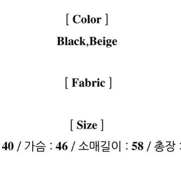 트렌치코트