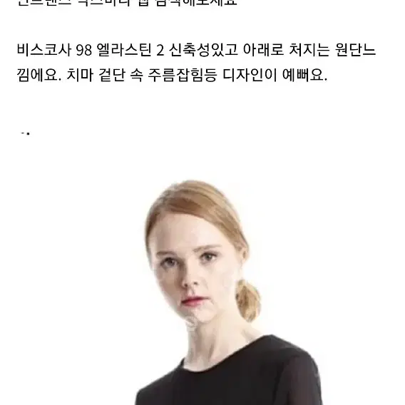 막스마라 인트렌스  원피스입니다