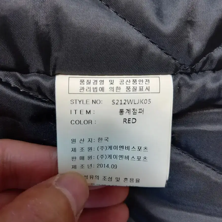 남성용 데상트 야구점퍼 (105)