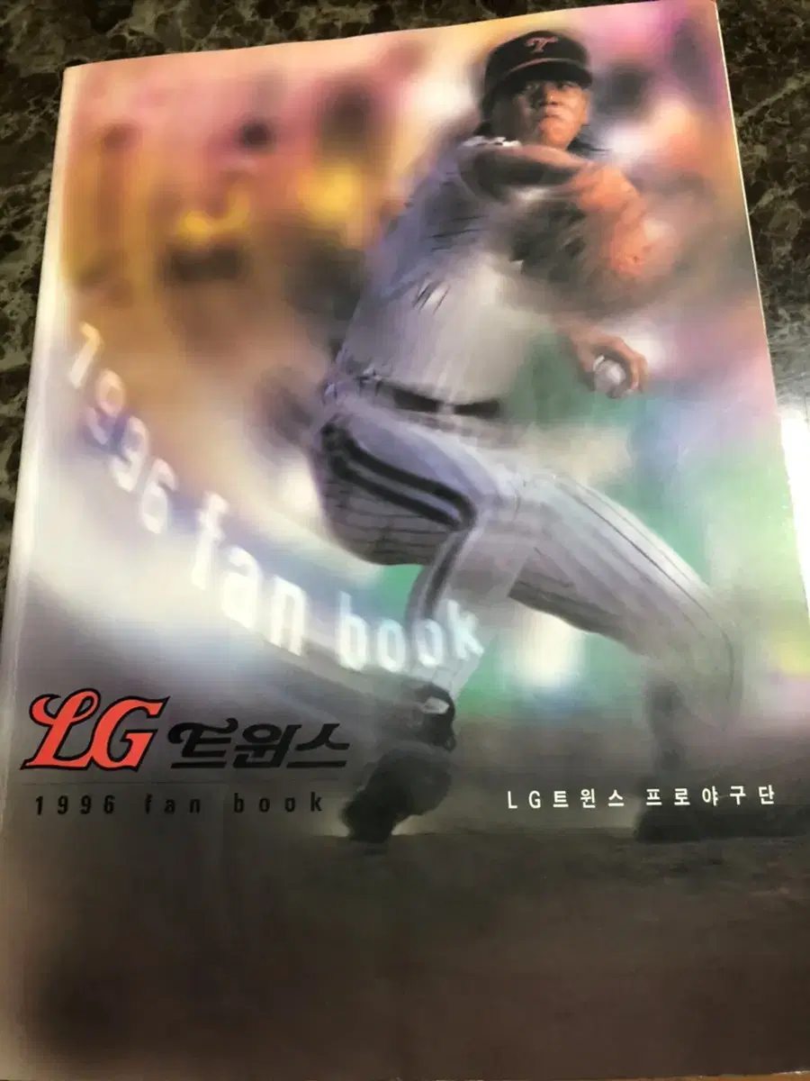 2023 LG Twins Fanbook