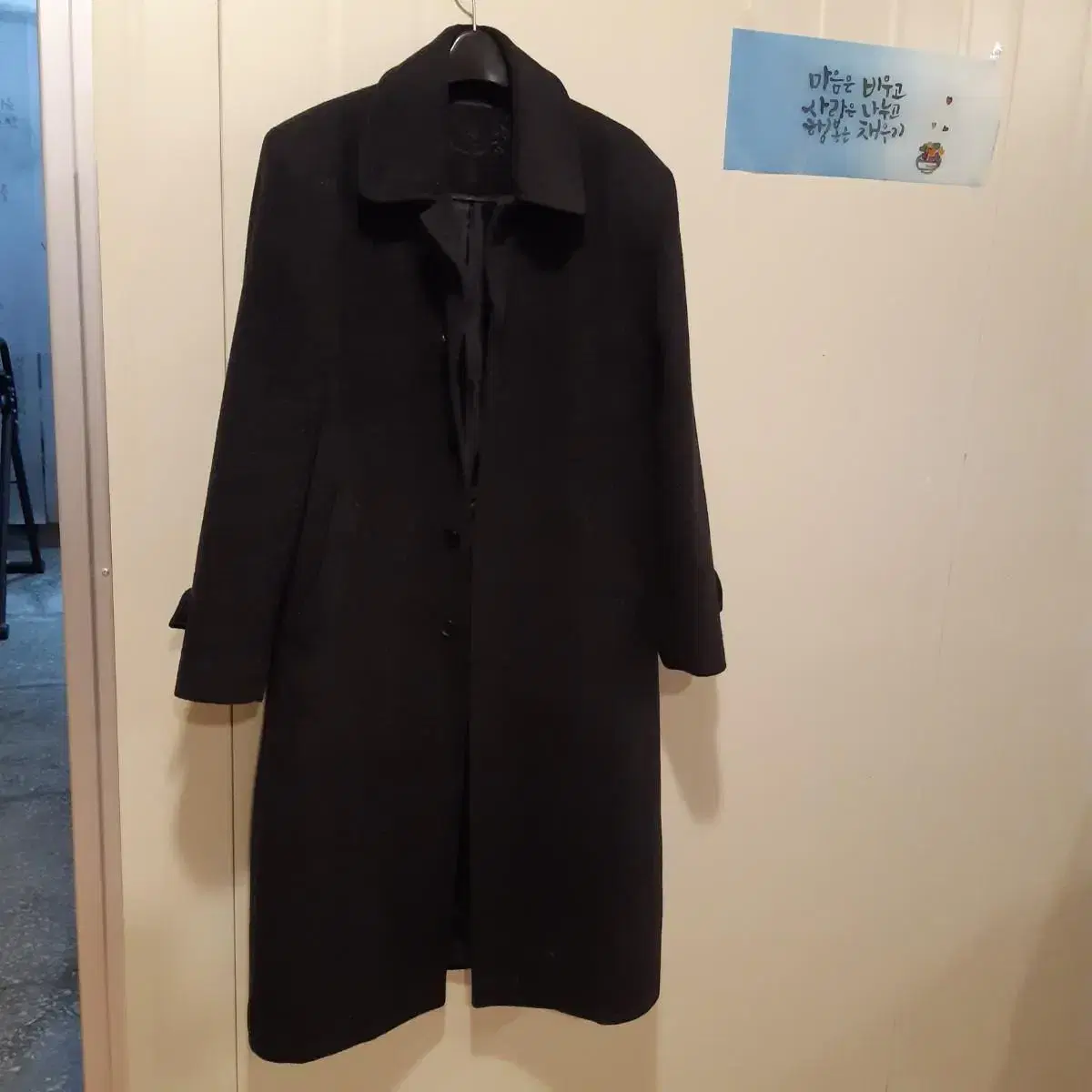 Keys Hug Coat