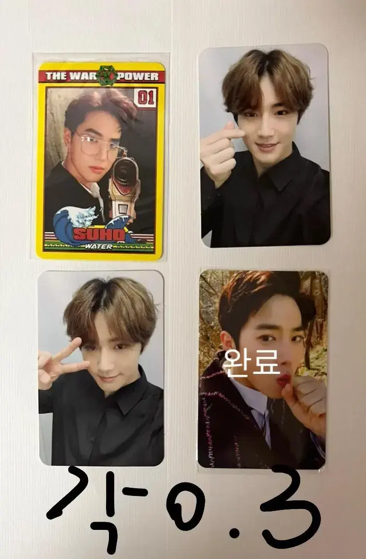 Suho Junmyeon Photocard wts