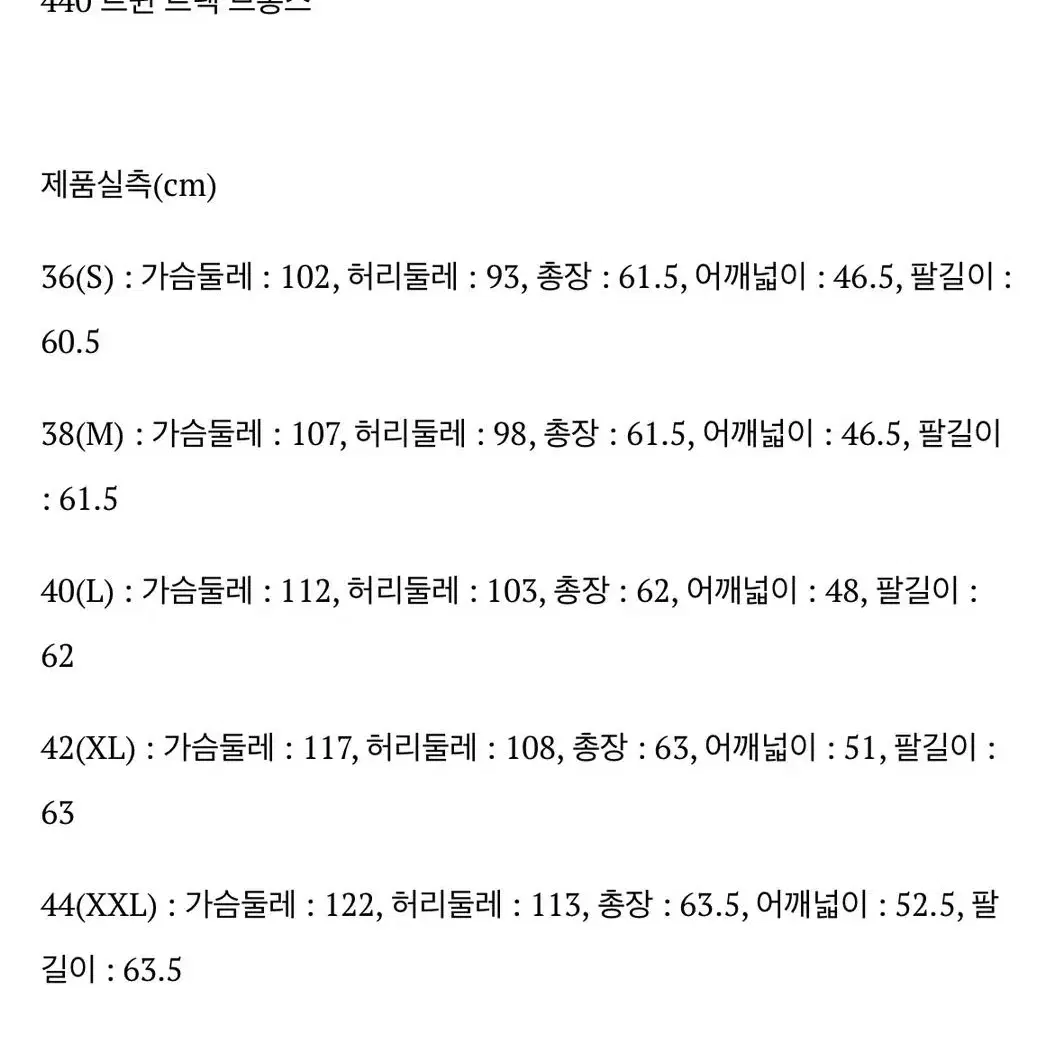 루이스레더 440 Twin Track Bronx 40(L)