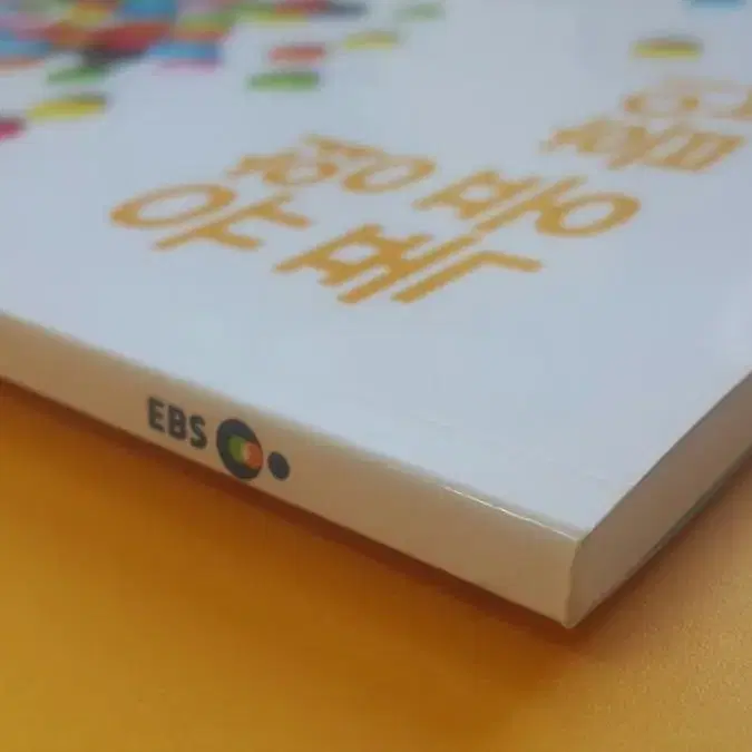 EBS 북고잉 배달의 교재 유형 폭풍 흡입 국어영역 독서 129제