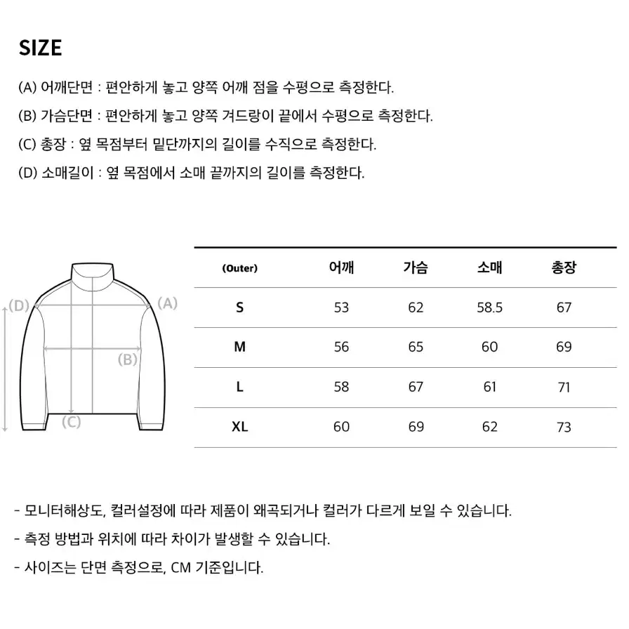 코드그라피 덕다운 푸파 숏패딩 (새상품)