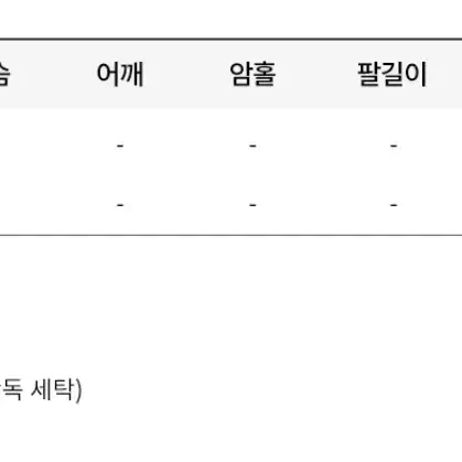 프릴 투피스 판매해요