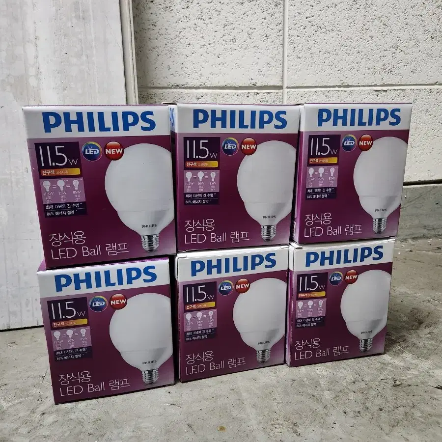 필립스 LED 11.5w 볼램프 팝니다