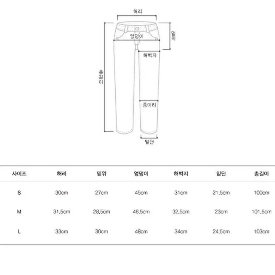 리얼옐로우 레벤모직 슬랙스