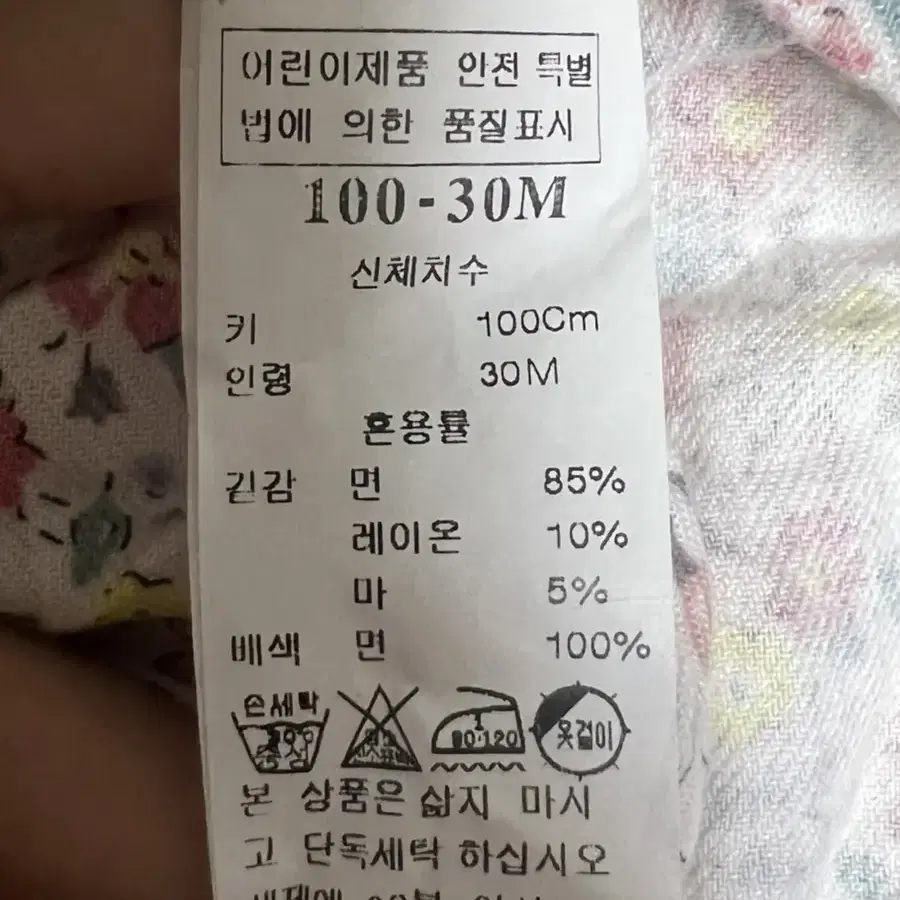 밍크뮤 리본 플라워 원피스 100