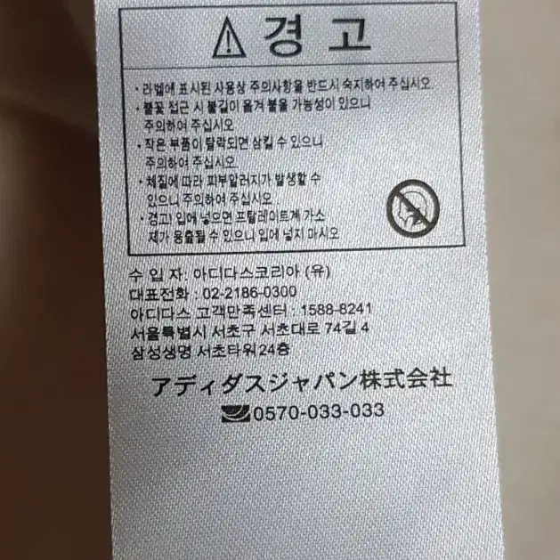 (정품/새상품)최종할인가/아디다스 기모쇼트후디