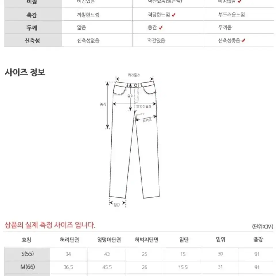 여성골프웨어 옆라인 밴딩기모팬츠 기능성원단 3103-1W