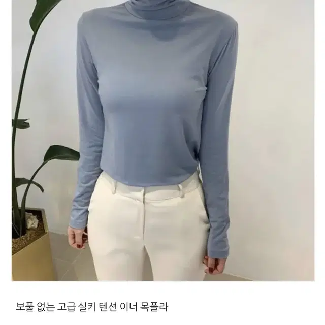 소프트 터틀넥 실키 목폴라 티셔츠