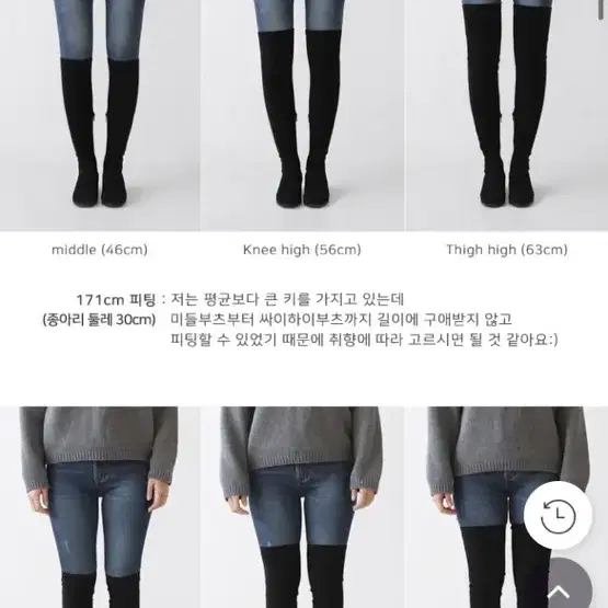 사뿐 세리온 롱부츠