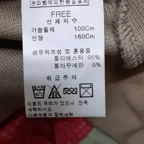 새상품 새것 자드 캐쥬얼 자켓 저렴하게 드립니다