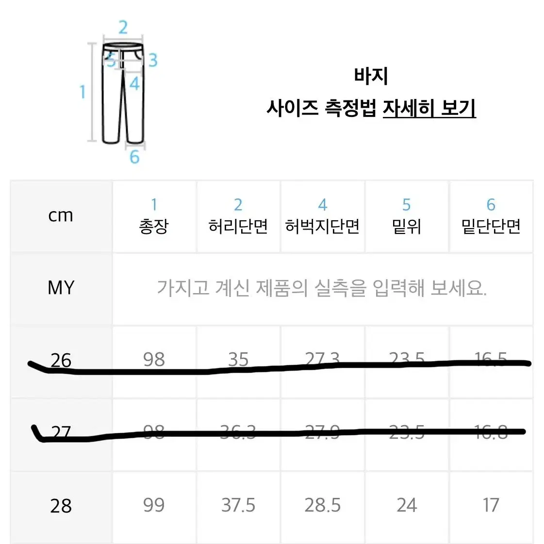 무신사 테이퍼드 히든 밴딩 10부 슬랙스 미디엄 그레이