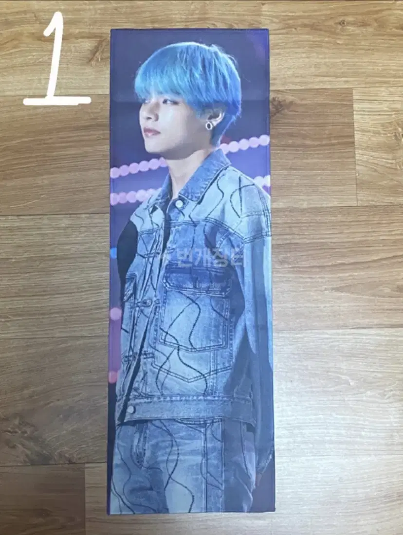 bangtan slogan vahn