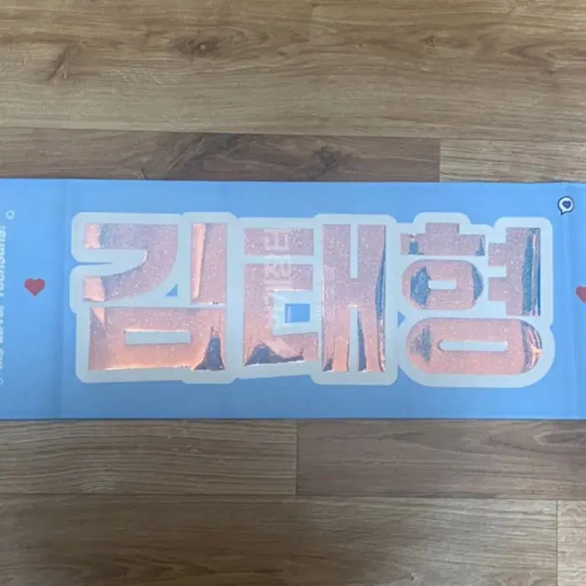 방탄 슬로건 반슬