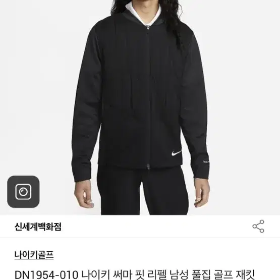 나이키 골프 재킷 에어로로프트 (m)