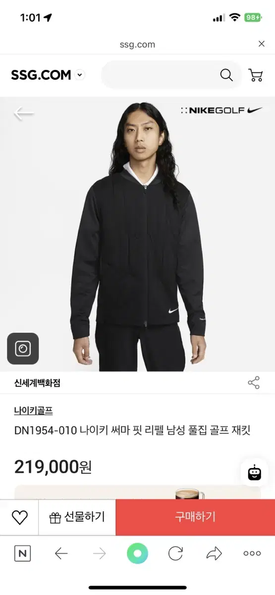 나이키 골프 재킷 에어로로프트 (m)