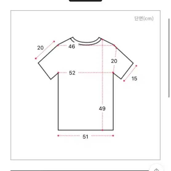 에이블리 반팔니트 팝니다