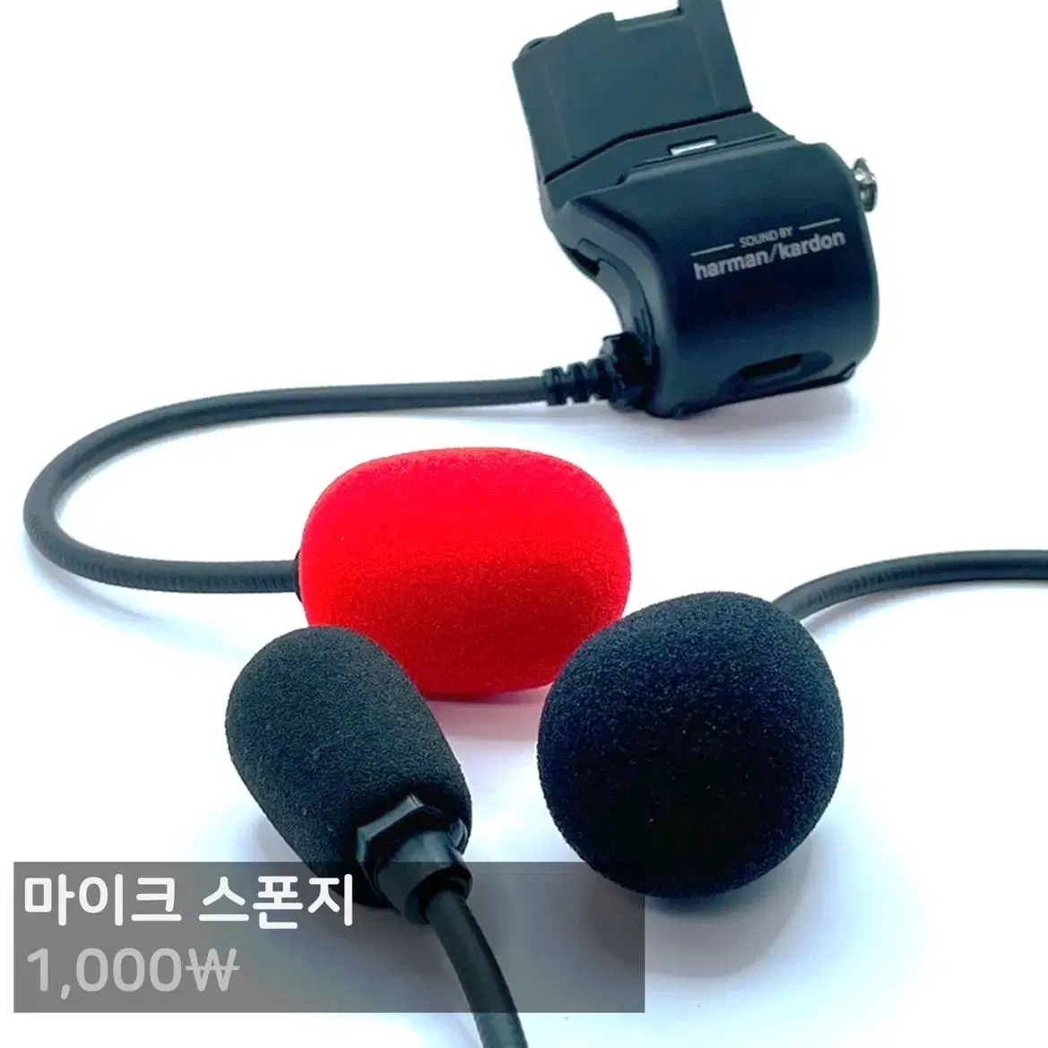 세나 블루투스 20S 30K 50S 방수 보호커버 케이스 블랙