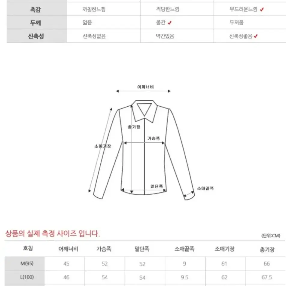 남성골프웨어 반집업 퀄팅티셔츠 기모 기능성원단 6401-1M