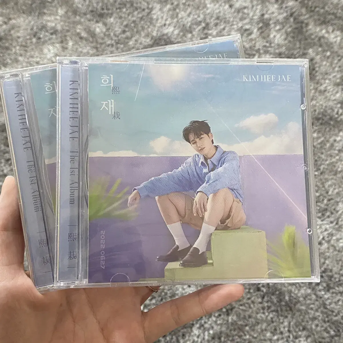 김희재 cd 앨범