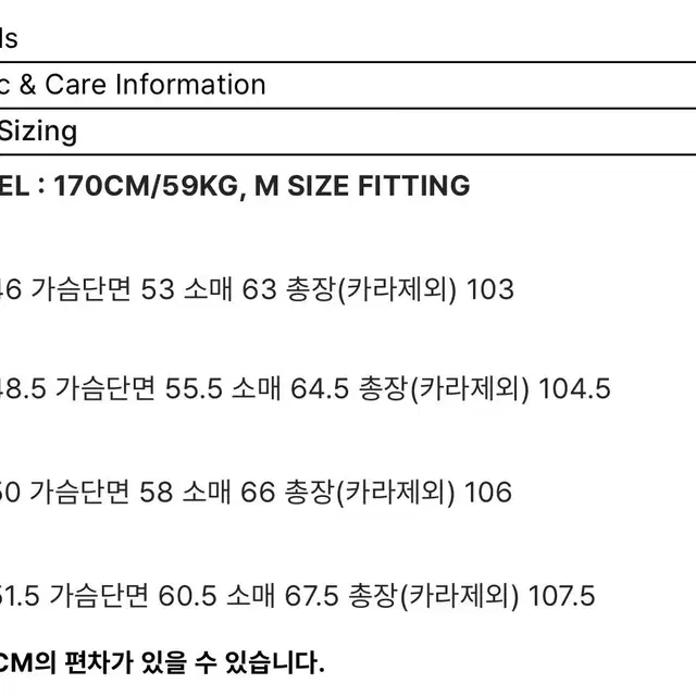 [L] 이얼즈어고 헤링본코트