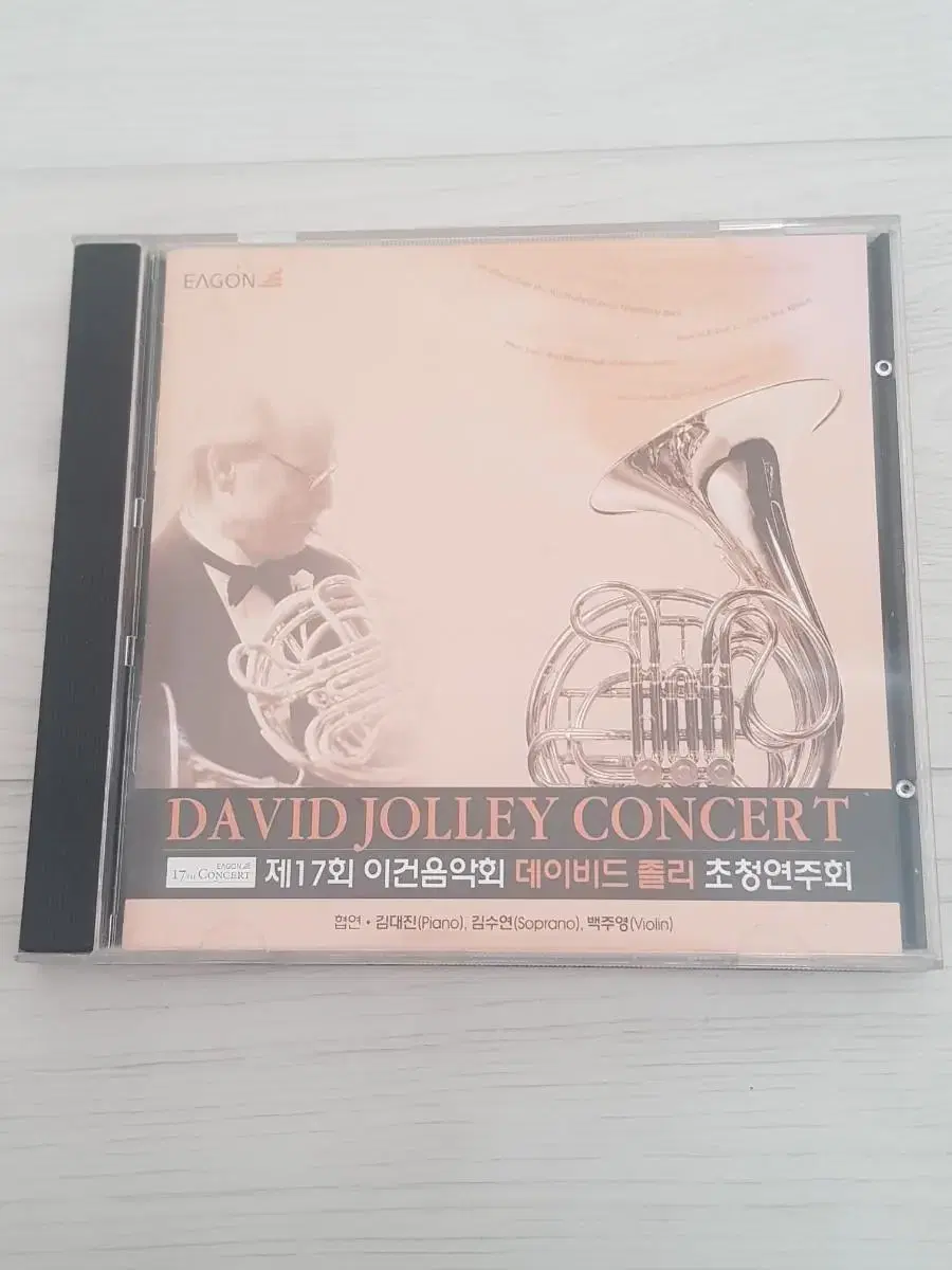 실내악 호른 David Jolley 클래식 씨디 cd