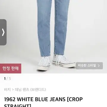 브랜디드 1962 연청바지 무신사 후기 9999+ | 브랜드 중고거래 플랫폼, 번개장터 브랜디드 1962 연청바지 무신사 후기 9999+ | 브랜드 중고거래 플랫폼, 번개장터