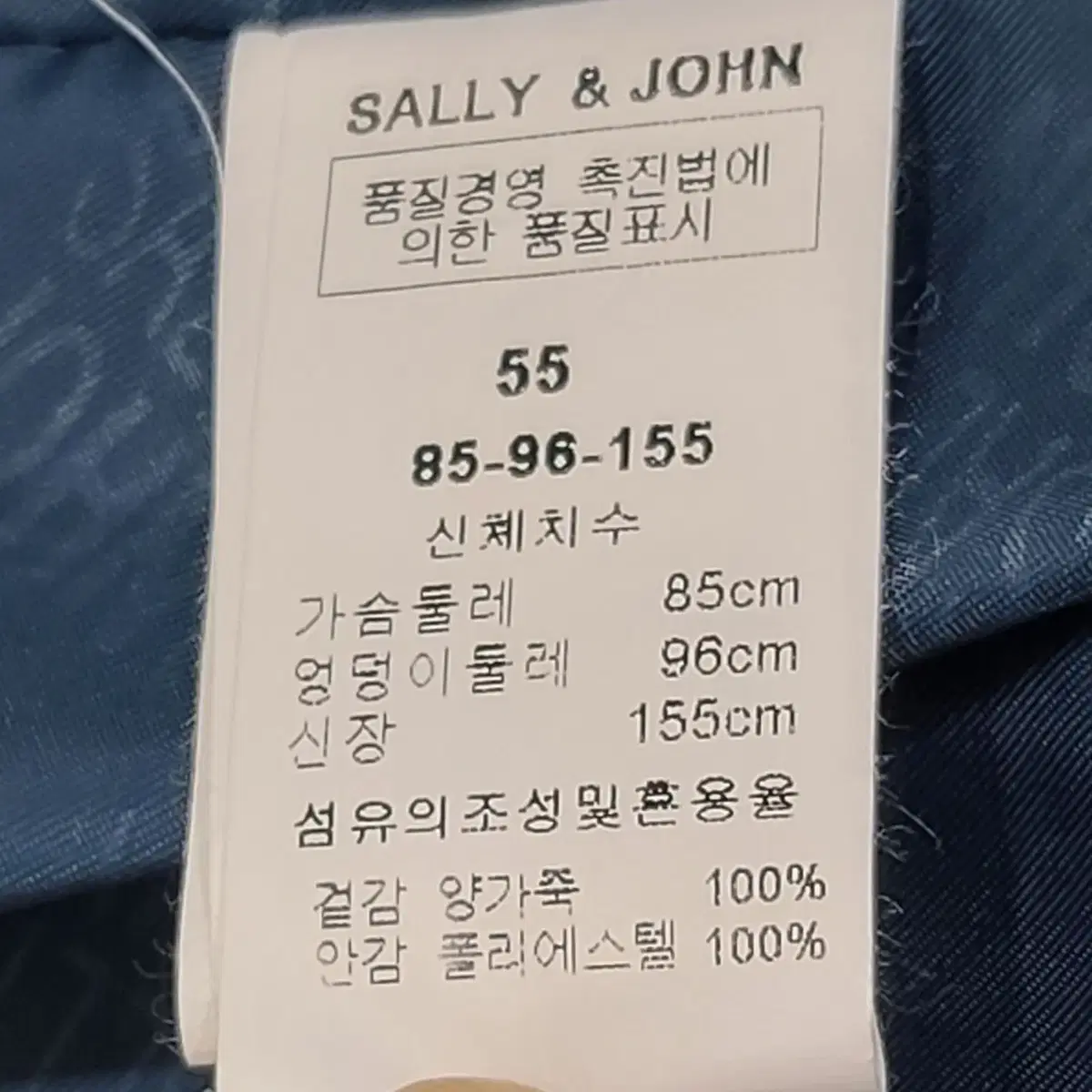 SALLY&JOHN/여성용/양가죽자켓/55사이즈/H13