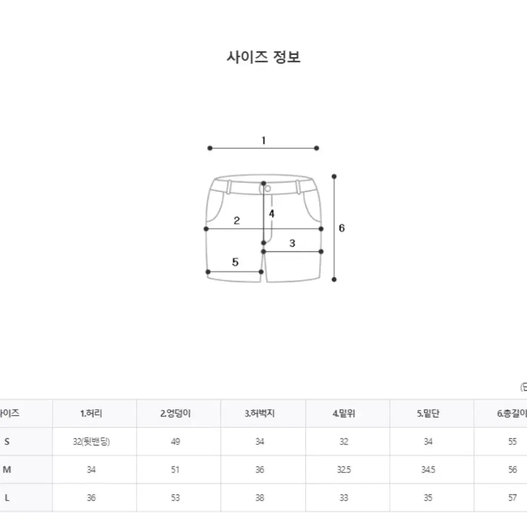 골덴반바지